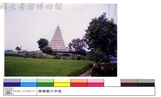 N/A藏品圖，第1張