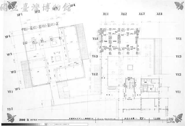 踢脚板牆面裝修索引圖、三樓平面圖(五)E,F區藏品圖，第1張