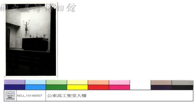 (無圖名)藏品圖，第1張