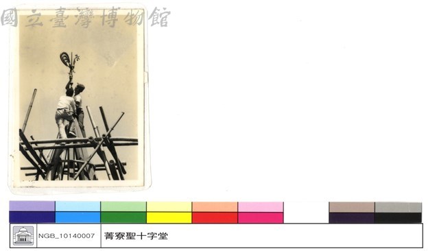 N/A藏品圖，第1張