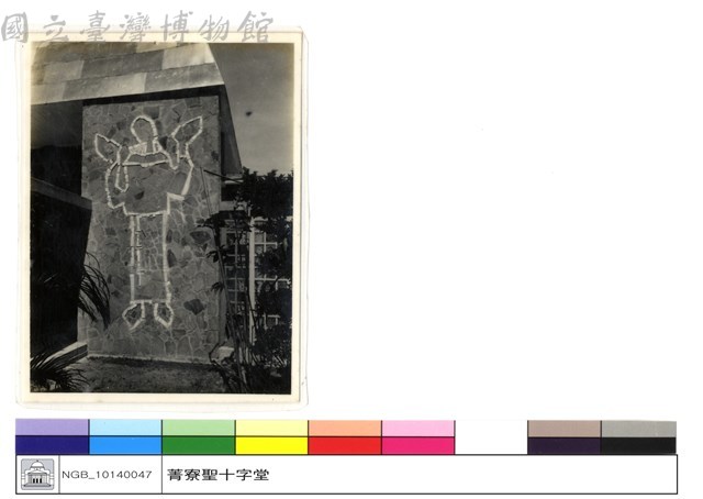 N/A藏品圖，第1張