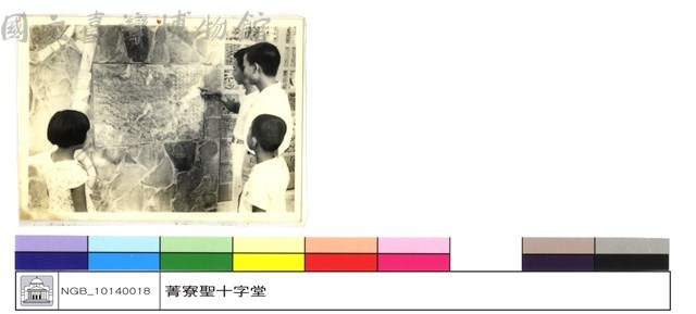 N/A藏品圖，第1張