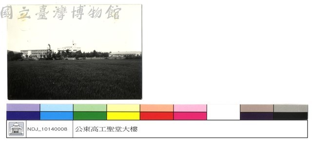 (無圖名)藏品圖，第1張