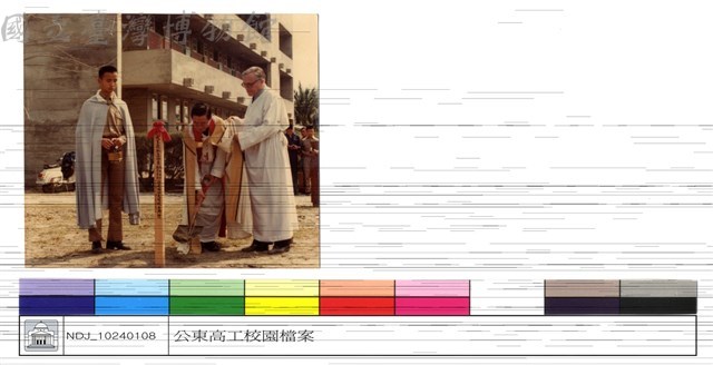 (無圖名)藏品圖，第1張