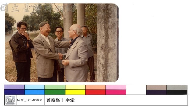 N/A藏品圖，第1張