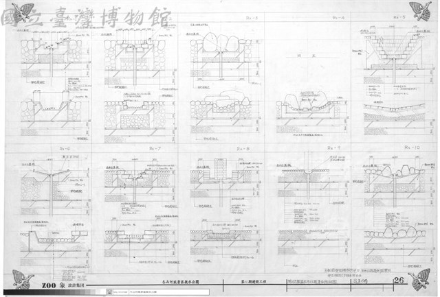 河川之旅區出水口週邊剖面詳圖藏品圖，第1張