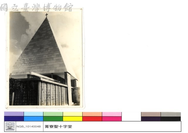 N/A藏品圖，第1張