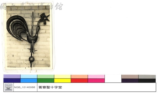 N/A藏品圖，第1張