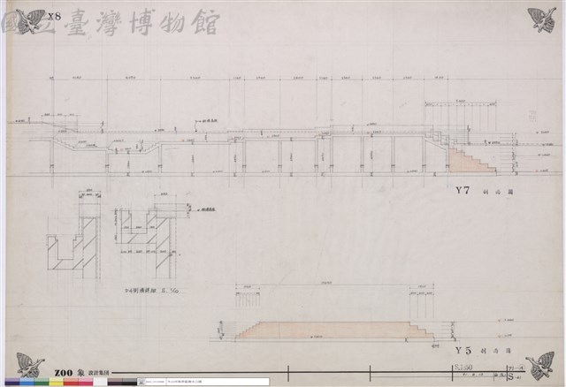 Y5剖面圖、Y7剖面圖藏品圖，第1張