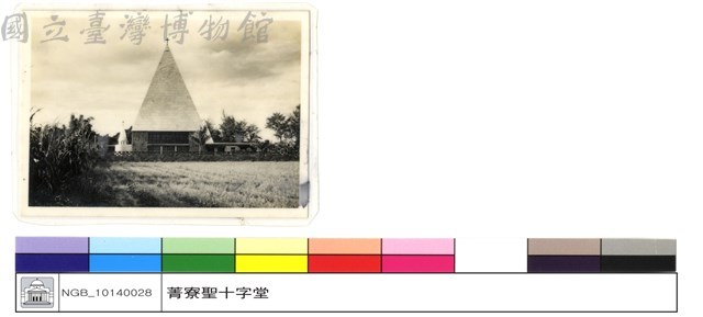 N/A藏品圖，第1張