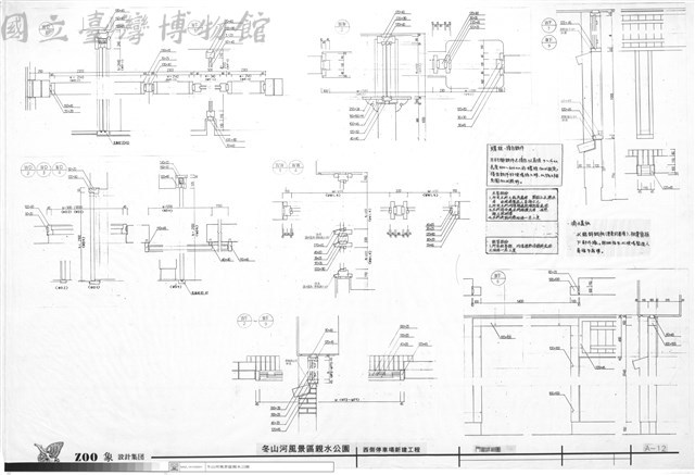 門窗詳細圖藏品圖，第1張