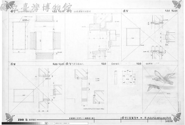 壬T,U,V,W,Y詳細圖藏品圖，第1張