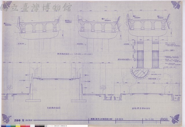 断面圖藏品圖，第1張