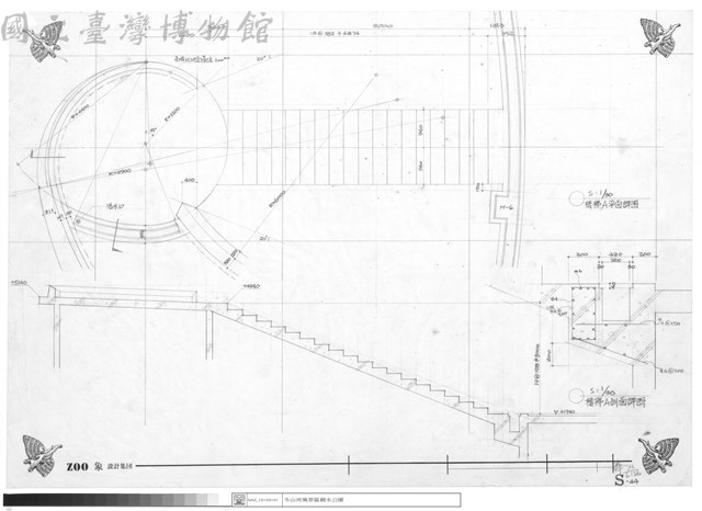 樓梯A平面詳圖、樓梯A剖面詳圖藏品圖，第1張