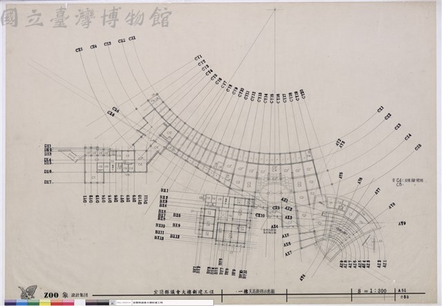 一樓天花裝修示意圖藏品圖，第1張