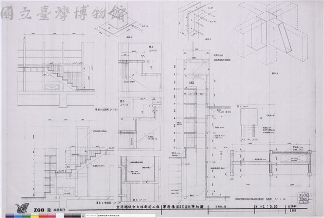事務棟圖書室書架詳細圖 ※另期工程藏品圖，第1張