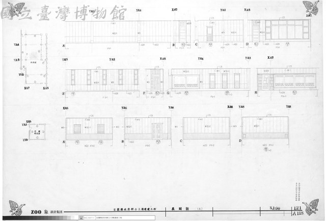展開圖(五)藏品圖，第1張