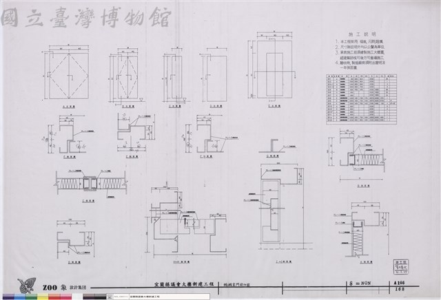 機械室門詳細圖藏品圖，第1張