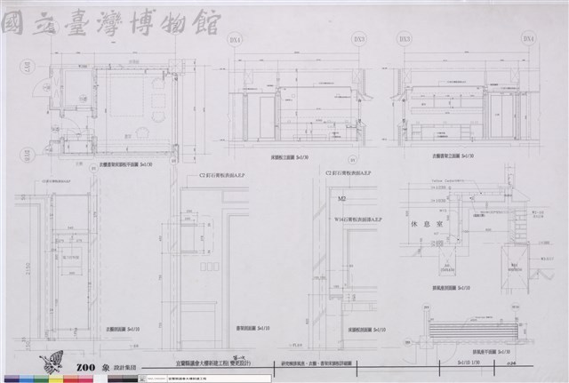 研究棟排風座、衣櫥、書架床頭板詳細圖藏品圖，第1張