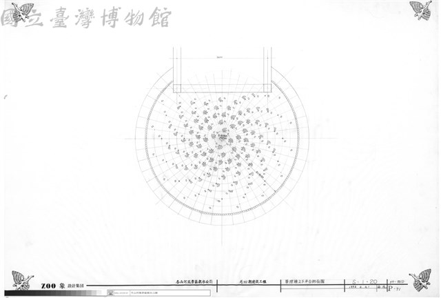 管理棟2F平台飾面圖藏品圖，第1張