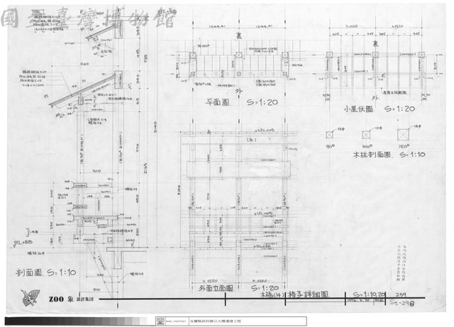 木橋(14)椅子詳細圖藏品圖，第1張