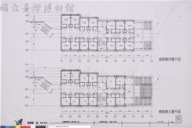 會館棟四樓、五樓平面圖藏品圖，第1張