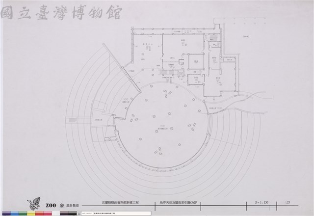 地坪天花及牆面索引圖(3)2F藏品圖，第1張