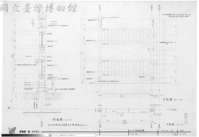 W12’施工參考圖藏品圖，第1張