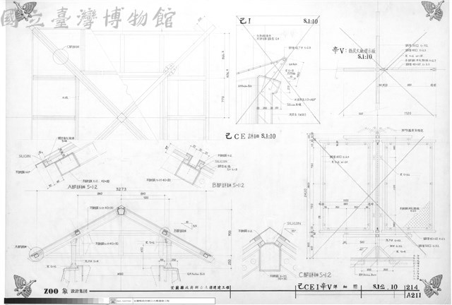 己CEI辛V詳細圖藏品圖，第1張