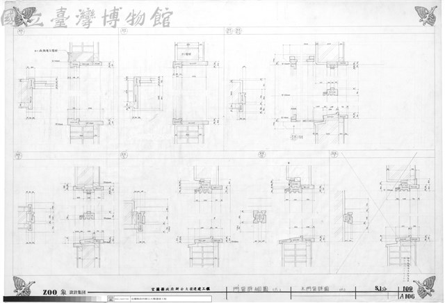 門窗詳細圖(六)、木門窗詳圖(六)藏品圖，第1張