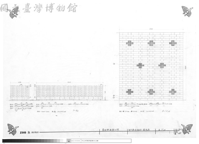 自行車出租站植裁座藏品圖，第1張