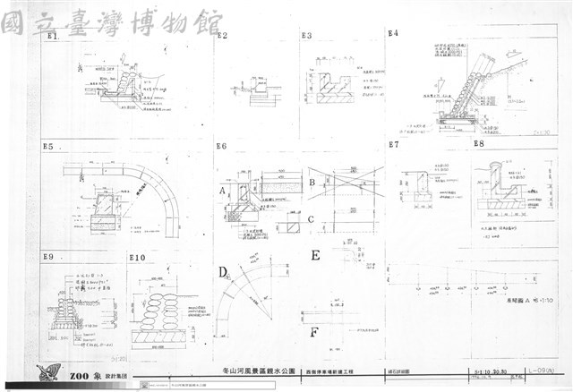 緣石詳細圖藏品圖，第1張