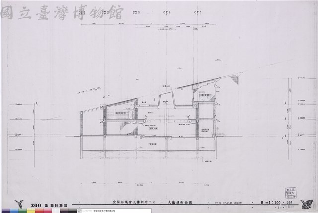 大廰棟剖面圖 CY15 CY16間 断面圖藏品圖，第1張