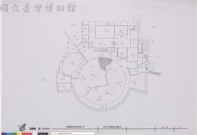 地坪天花及牆面索引圖(2)1F藏品圖，第1張