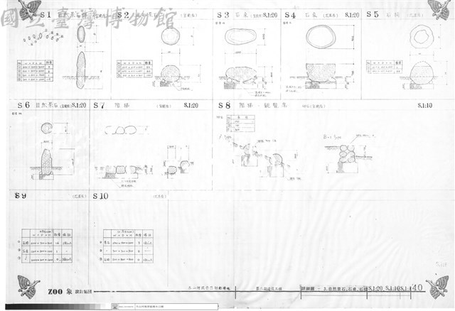 詳細圖-3.自然景石,石桌,石椅藏品圖，第1張
