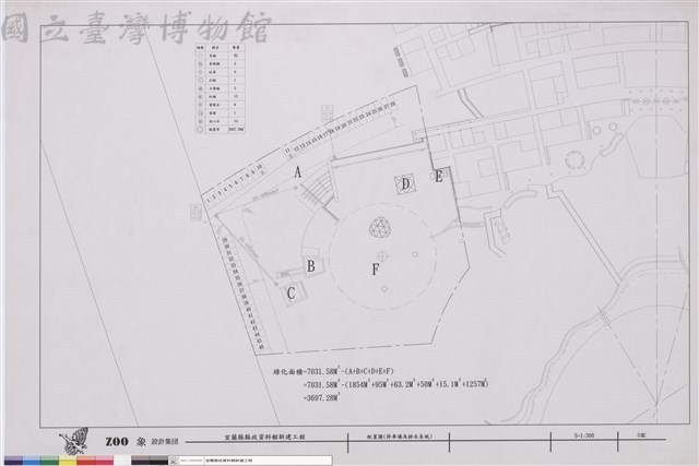 配置圖(停車場及排水系統)藏品圖，第1張