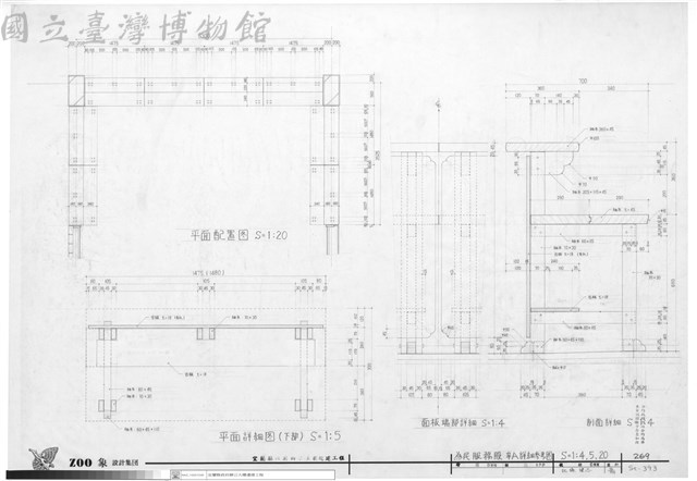 為民服務股辛A詳細參考圖藏品圖，第1張