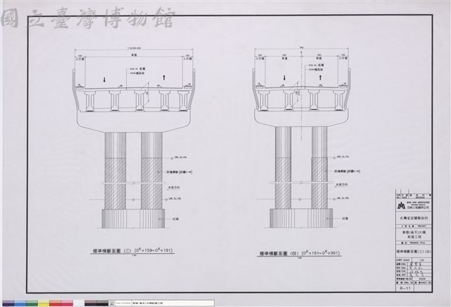 標準橫斷面圖(三)(四)藏品圖，第1張