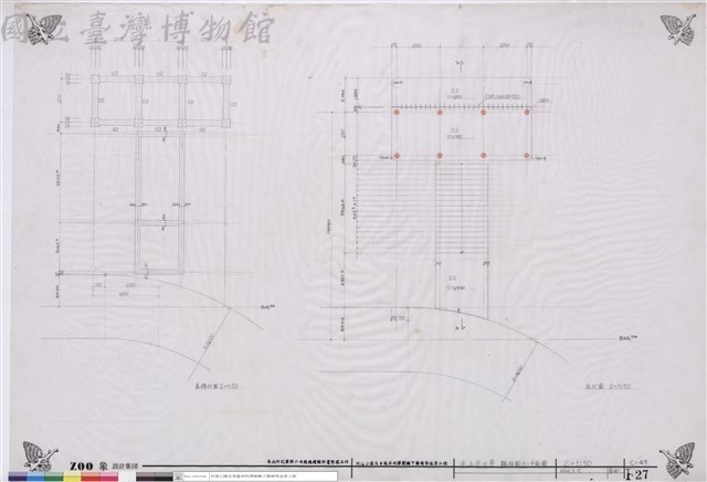 水上巴士亭軀体圖(1)平面圖藏品圖，第1張