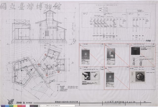 公共廁所 弱電系統圖藏品圖，第1張