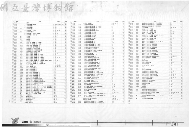 (空白)藏品圖，第1張