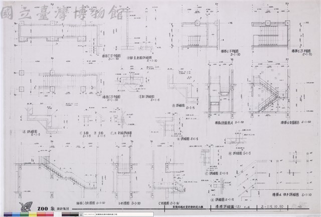 樓梯詳細圖(2) c、d藏品圖，第1張