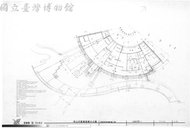 面積計算表Ⅰ藏品圖，第1張