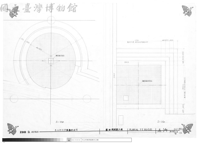 洗腳池F5割付圖藏品圖，第1張