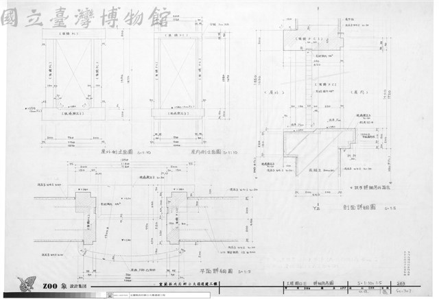 大壁開口E詳細參考圖藏品圖，第1張