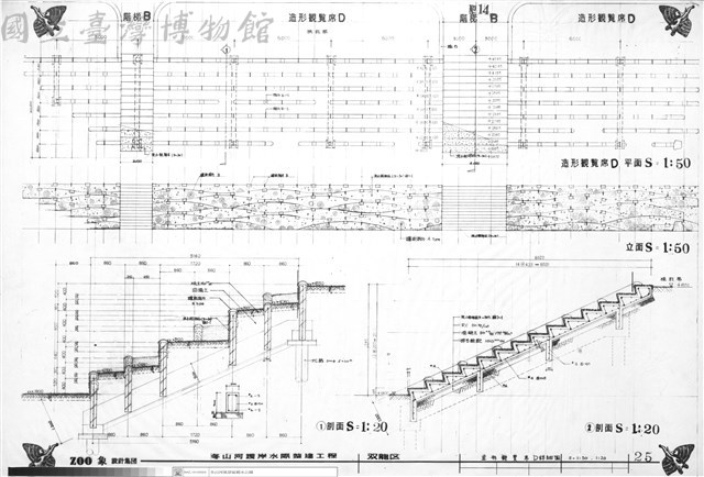 造形觀覽席 D詳細圖藏品圖，第1張