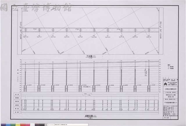 平面暨縱斷面圖(三)藏品圖，第1張
