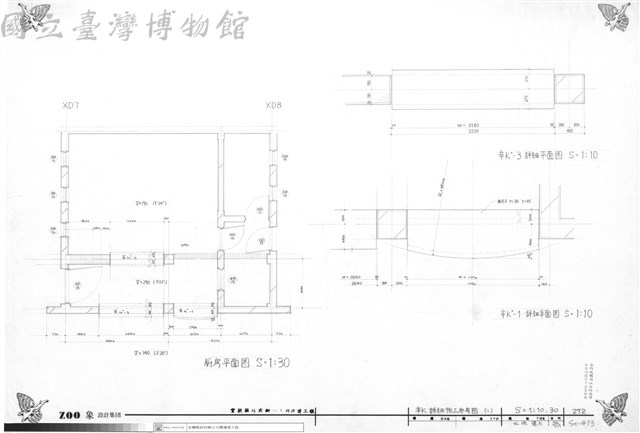 辛K詳細施工參考圖(1)藏品圖，第1張