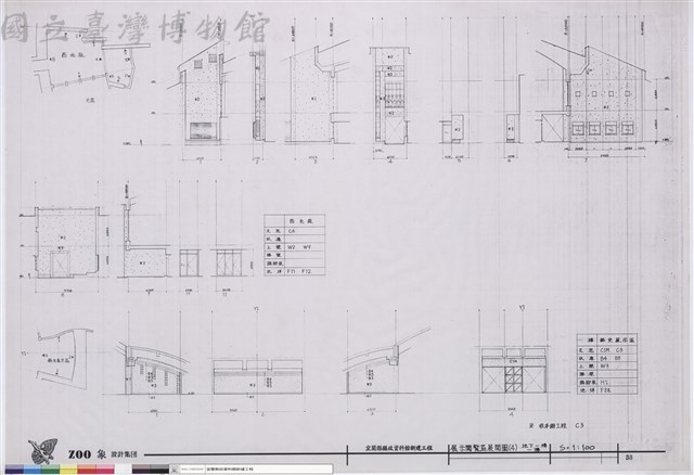 展示閱覽區 展開圖(4)地下一樓 一樓藏品圖，第1張