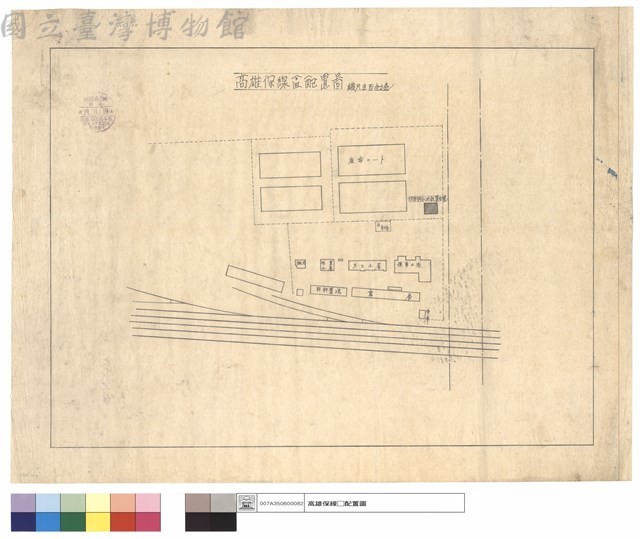 高雄保線□配置圖藏品圖，第1張